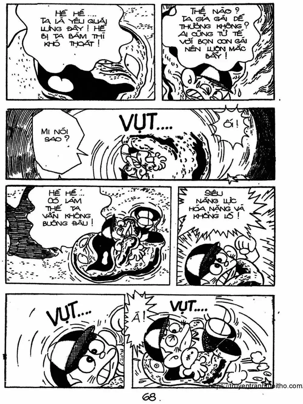 Truyện Tranh Cậu Bé Ngoài Hành Tinh - Kaibutsu Kun trang 4