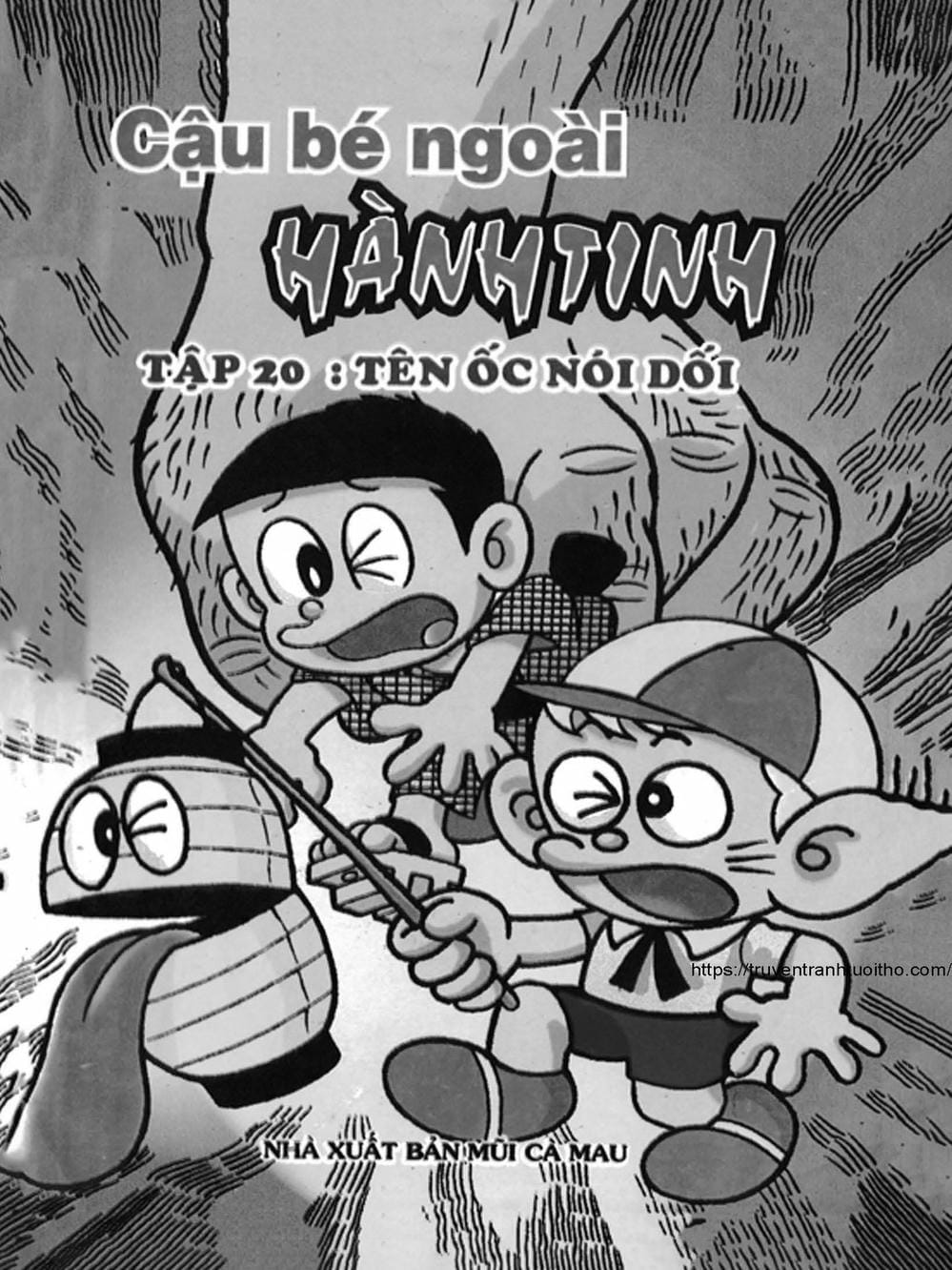 Truyện Tranh Cậu Bé Ngoài Hành Tinh - Kaibutsu Kun trang 4