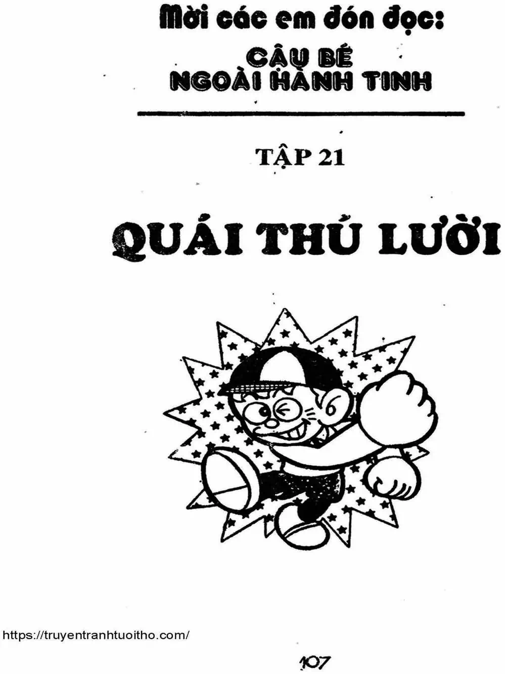 Truyện Tranh Cậu Bé Ngoài Hành Tinh - Kaibutsu Kun trang 4