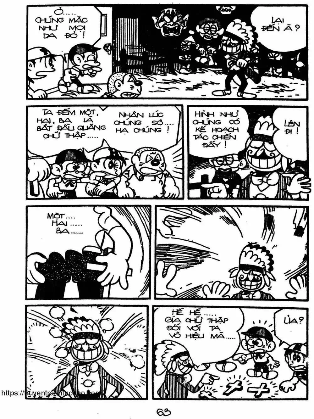 Truyện Tranh Cậu Bé Ngoài Hành Tinh - Kaibutsu Kun trang 4