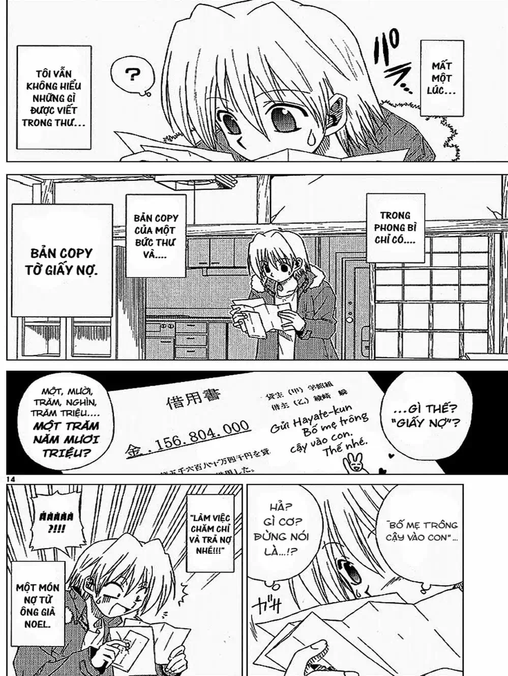 Truyện Tranh Chàng Quản Gia - Hayate No Gotoku trang 4