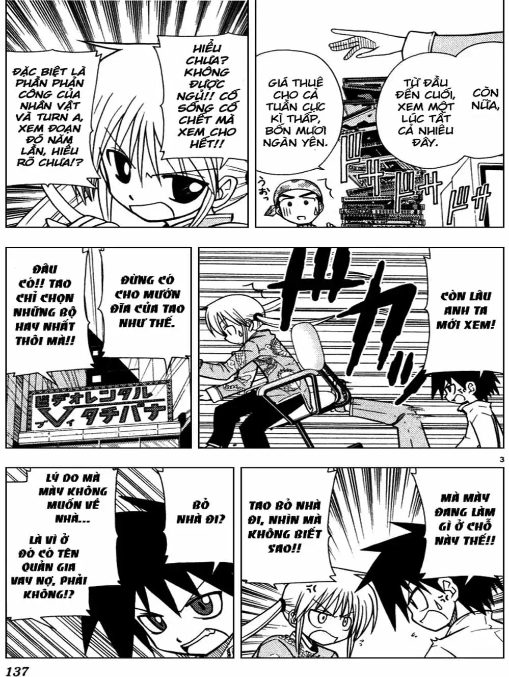 Truyện Tranh Chàng Quản Gia - Hayate No Gotoku trang 4