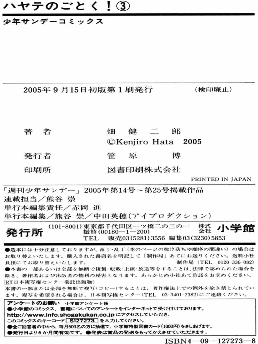 Truyện Tranh Chàng Quản Gia - Hayate No Gotoku trang 4