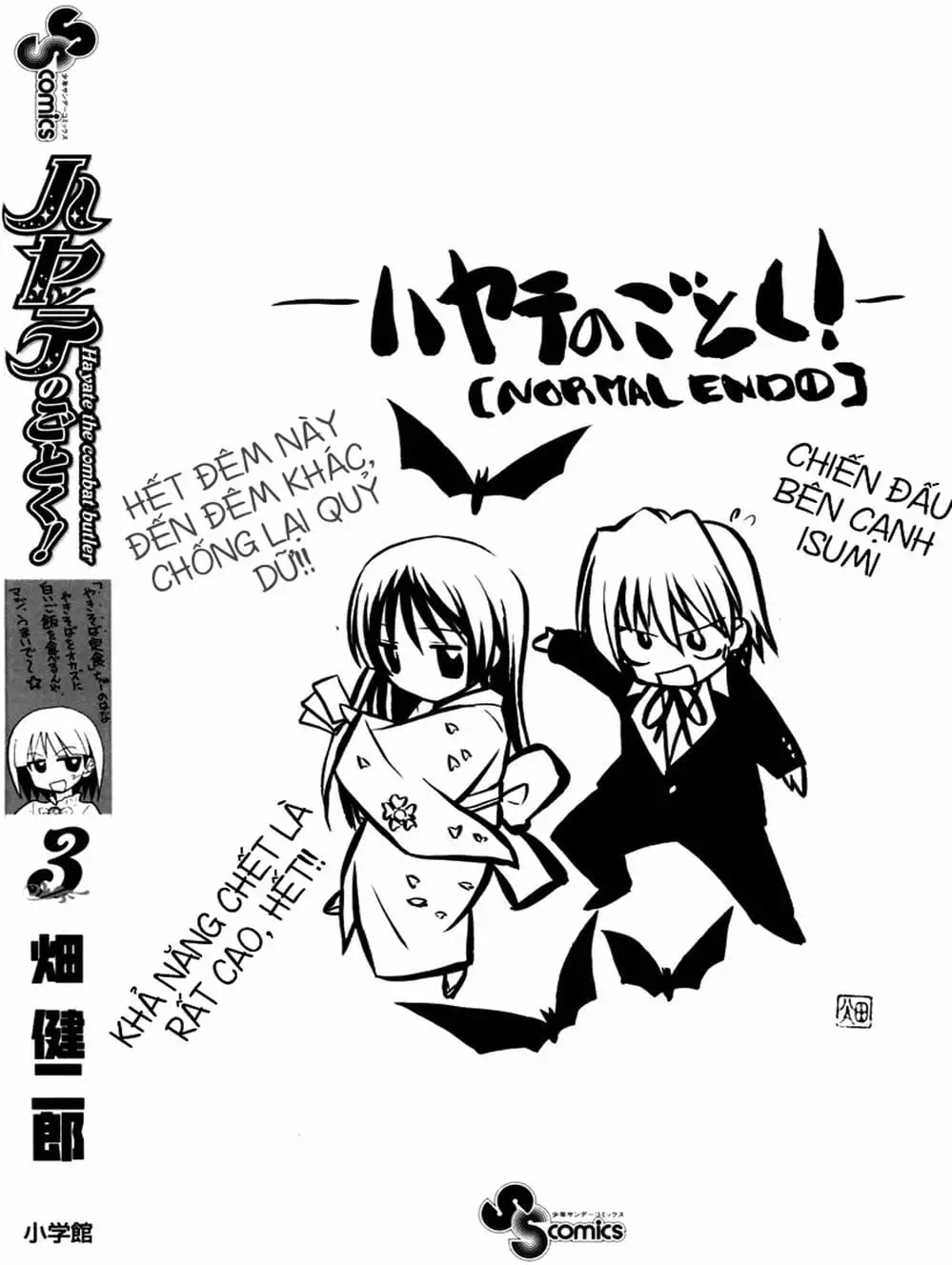 Truyện Tranh Chàng Quản Gia - Hayate No Gotoku trang 4