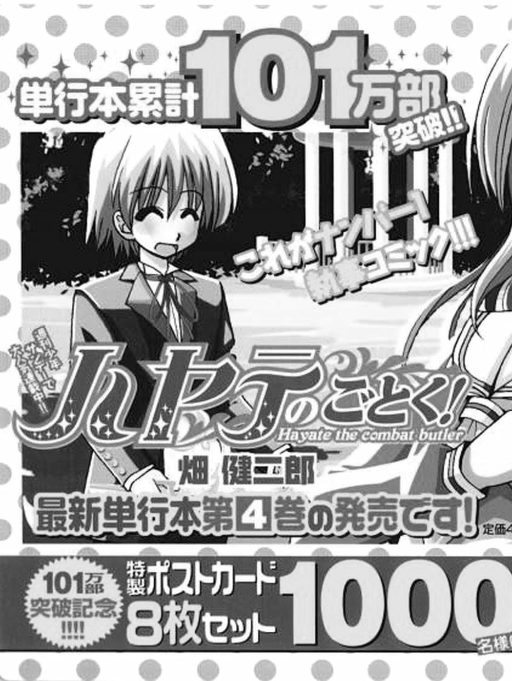 Truyện Tranh Chàng Quản Gia - Hayate No Gotoku trang 4