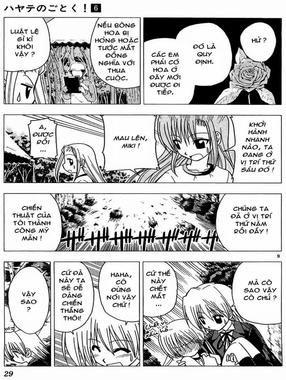 Truyện Tranh Chàng Quản Gia - Hayate No Gotoku trang 4