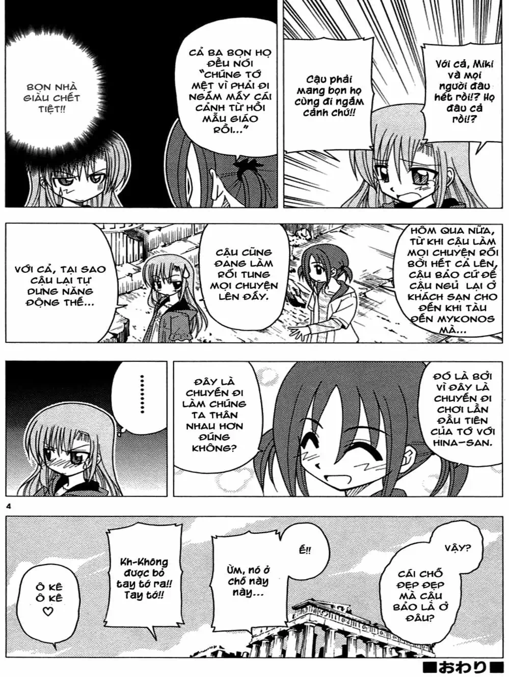 Truyện Tranh Chàng Quản Gia - Hayate No Gotoku trang 4