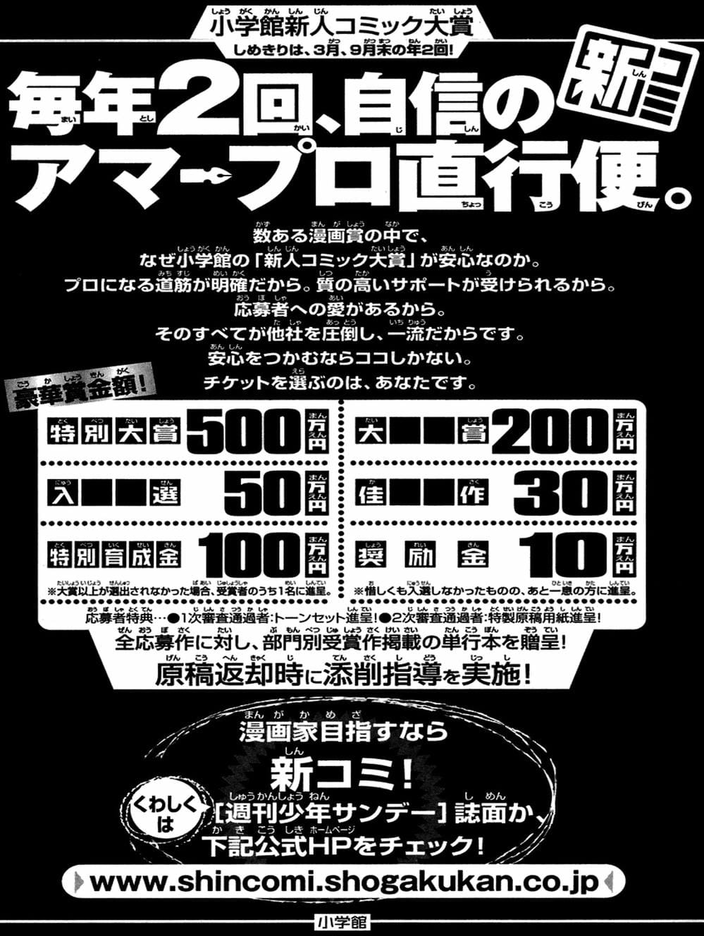 Truyện Tranh Chàng Quản Gia - Hayate No Gotoku trang 4