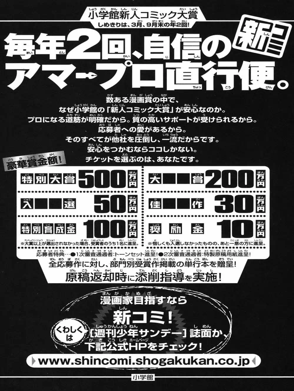 Truyện Tranh Chàng Quản Gia - Hayate No Gotoku trang 4