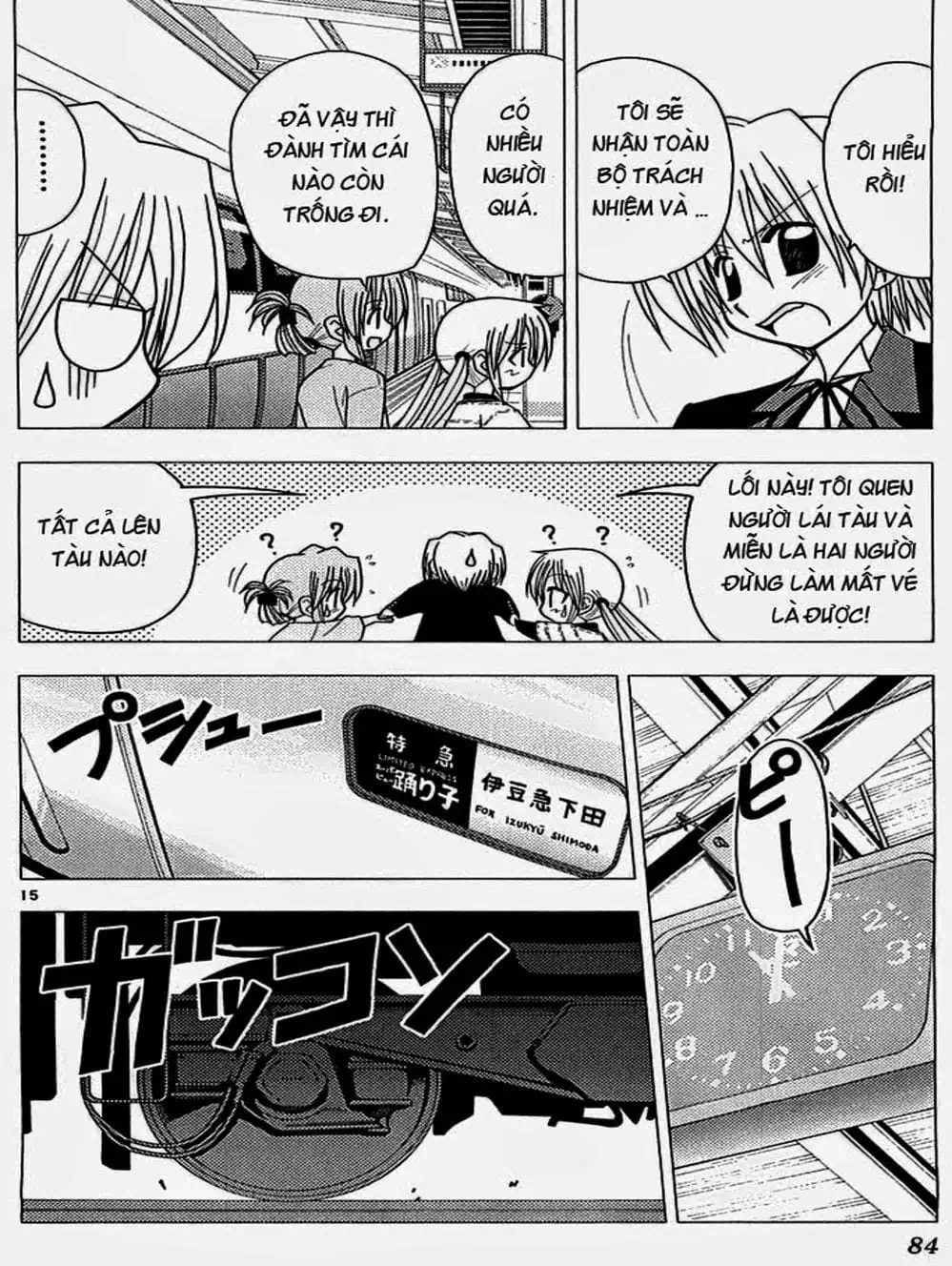 Truyện Tranh Chàng Quản Gia - Hayate No Gotoku trang 4