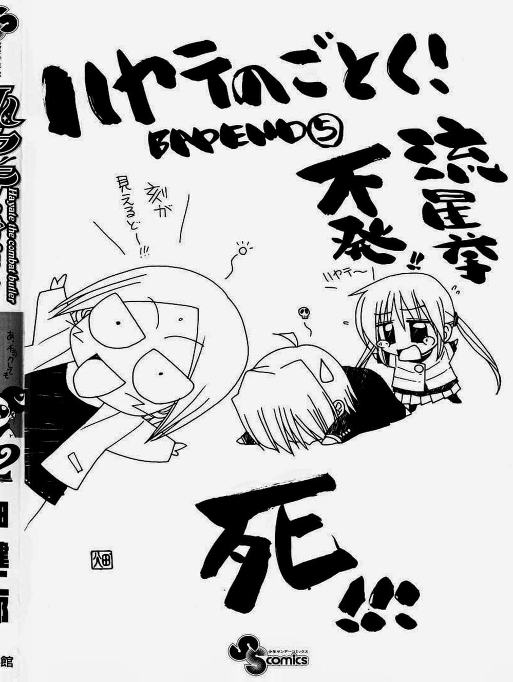 Truyện Tranh Chàng Quản Gia - Hayate No Gotoku trang 4