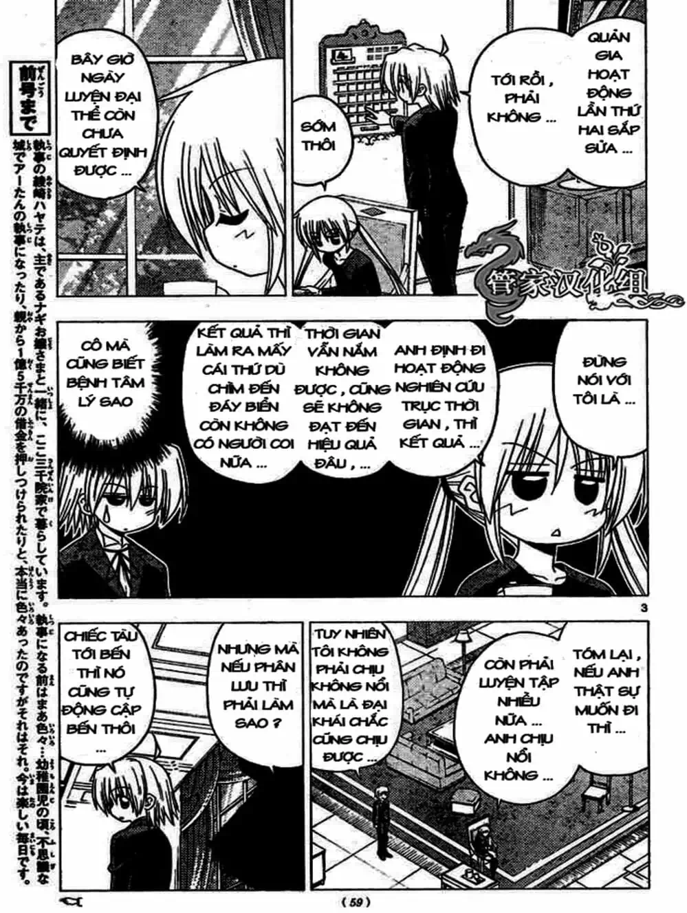 Truyện Tranh Chàng Quản Gia - Hayate No Gotoku trang 4