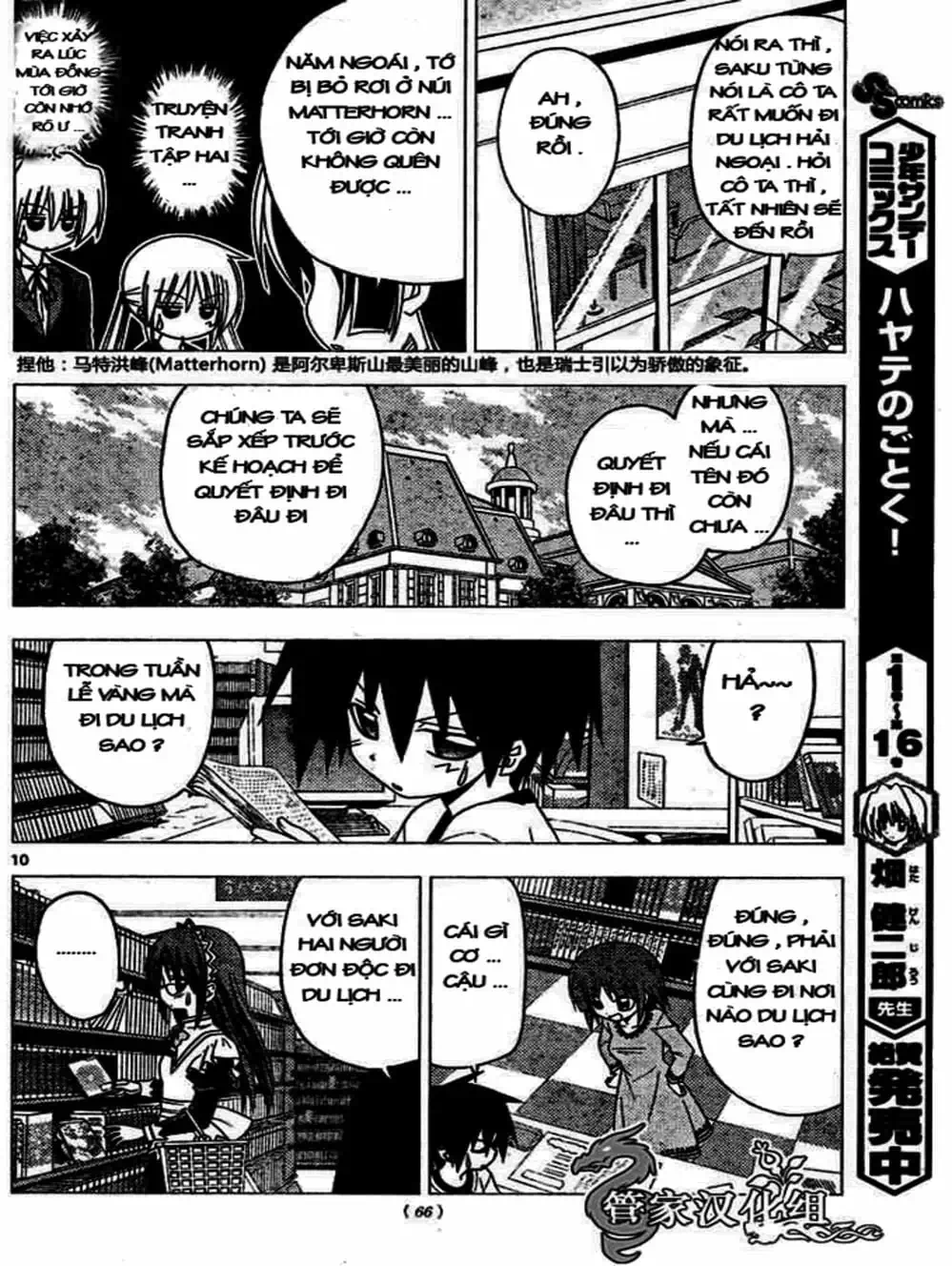 Truyện Tranh Chàng Quản Gia - Hayate No Gotoku trang 4