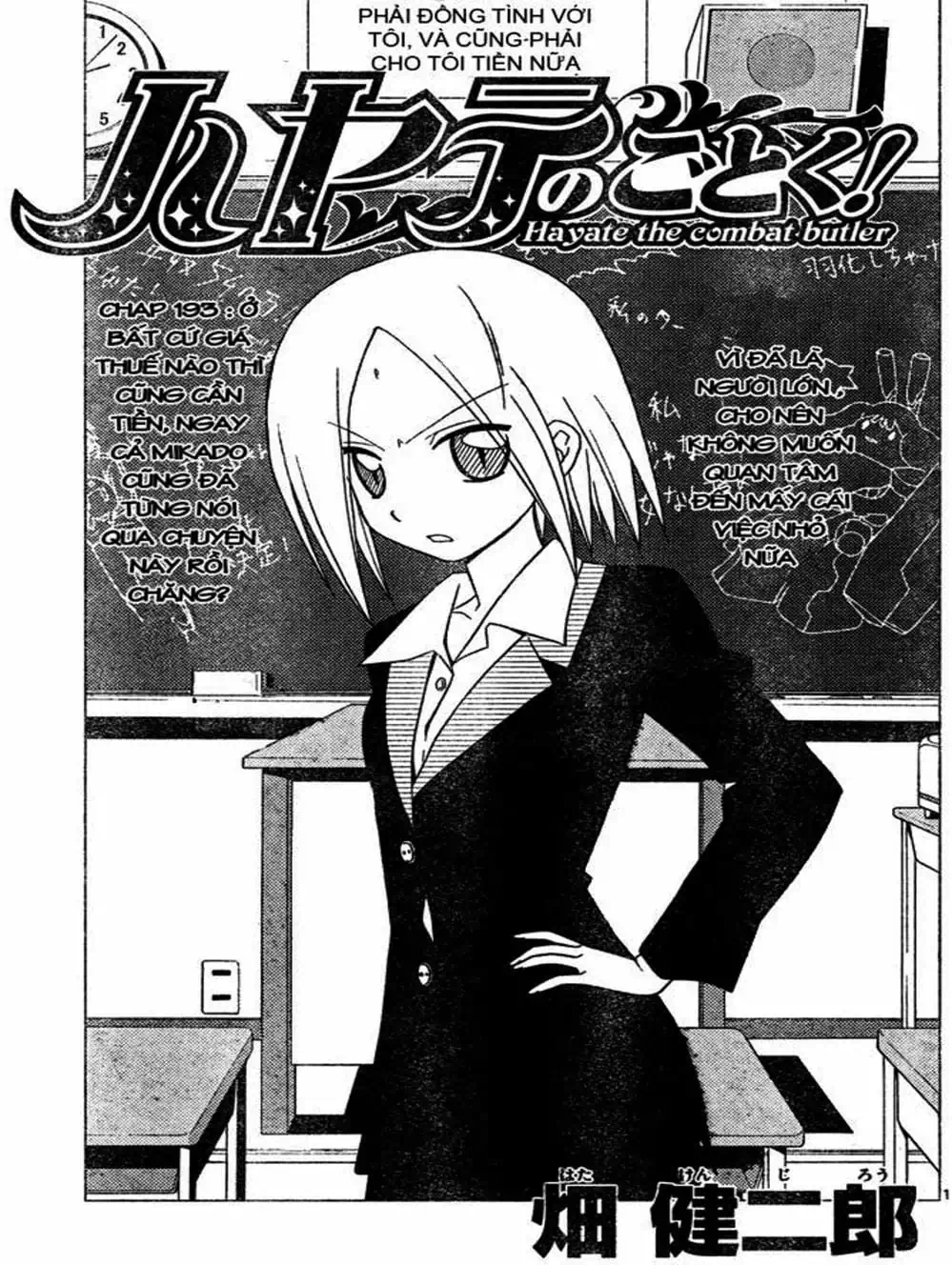 Truyện Tranh Chàng Quản Gia - Hayate No Gotoku trang 4