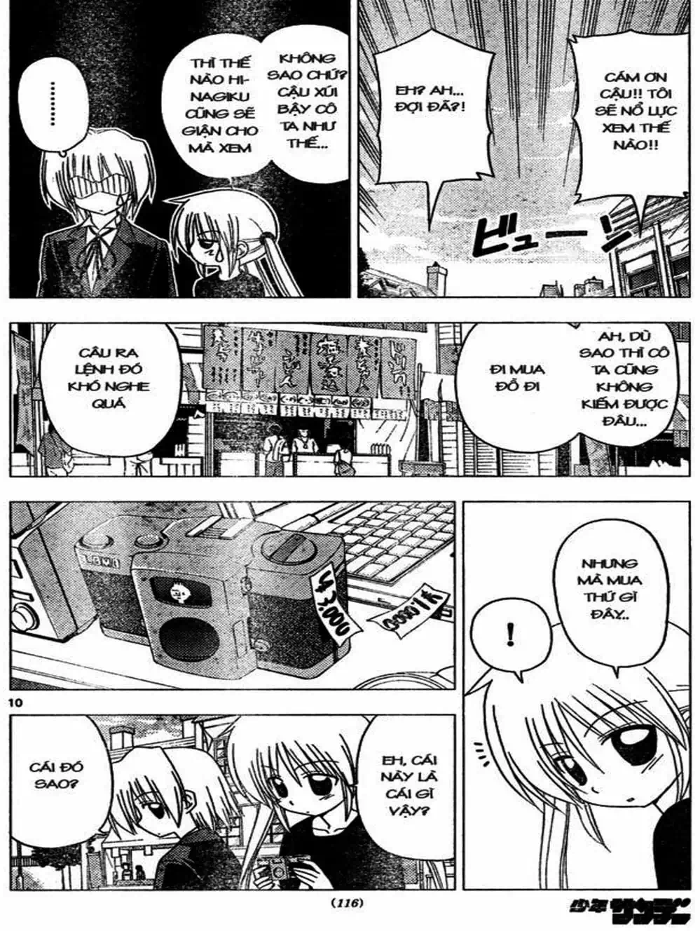 Truyện Tranh Chàng Quản Gia - Hayate No Gotoku trang 4