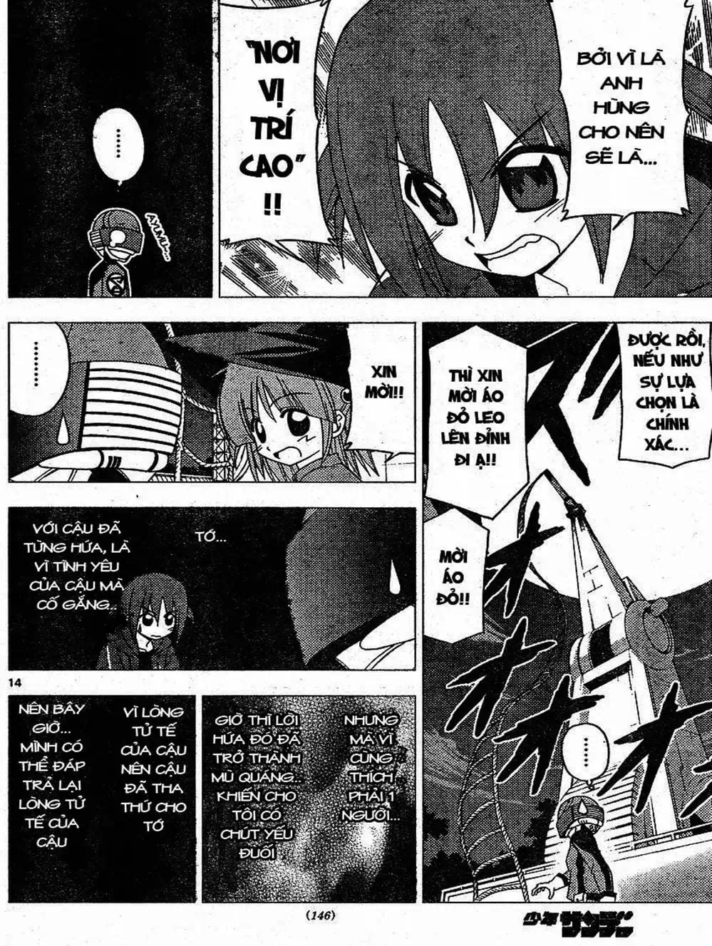 Truyện Tranh Chàng Quản Gia - Hayate No Gotoku trang 4