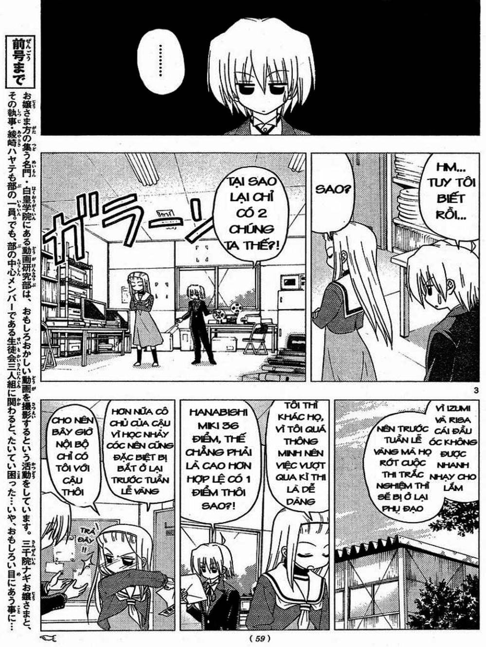 Truyện Tranh Chàng Quản Gia - Hayate No Gotoku trang 4