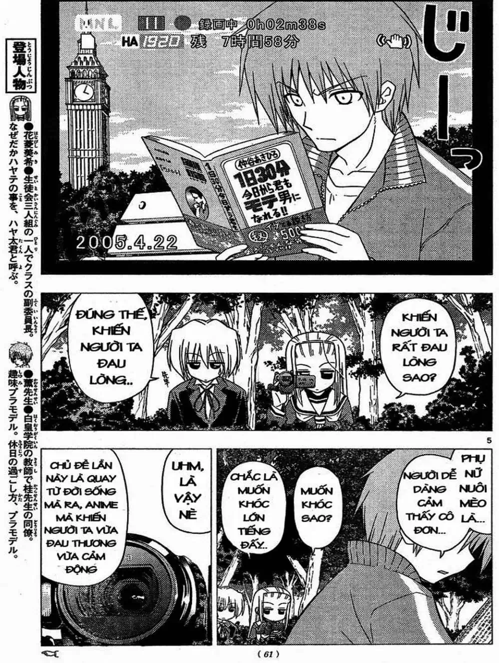 Truyện Tranh Chàng Quản Gia - Hayate No Gotoku trang 4