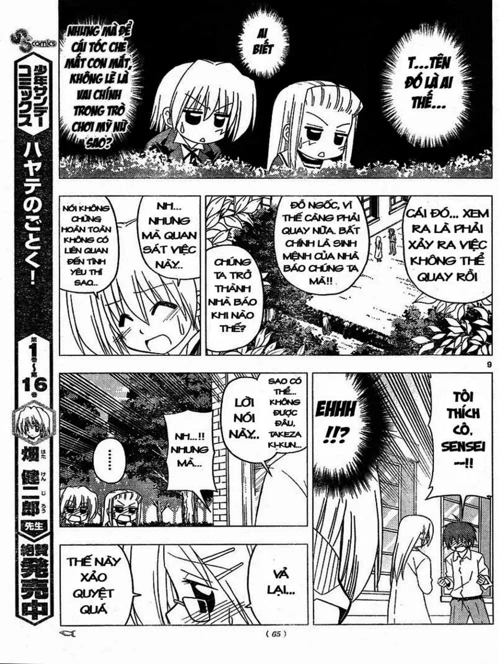 Truyện Tranh Chàng Quản Gia - Hayate No Gotoku trang 4