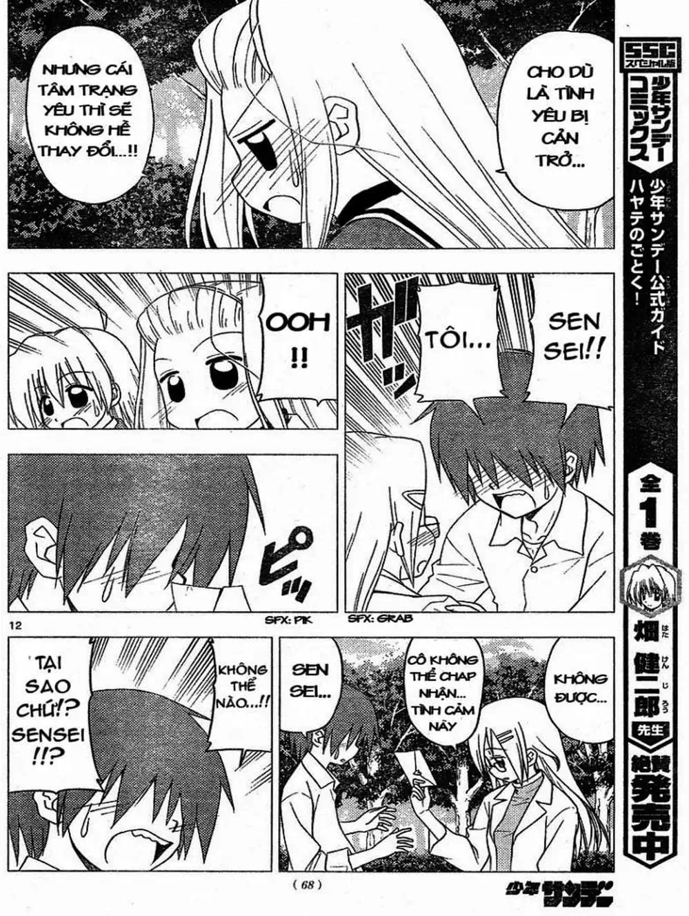 Truyện Tranh Chàng Quản Gia - Hayate No Gotoku trang 4