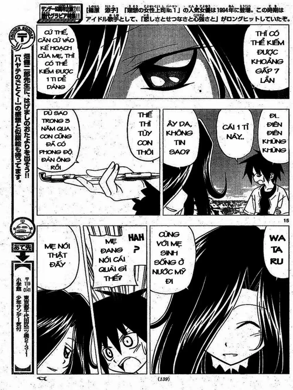 Truyện Tranh Chàng Quản Gia - Hayate No Gotoku trang 4