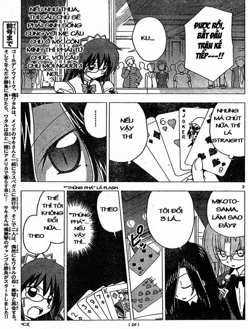 Truyện Tranh Chàng Quản Gia - Hayate No Gotoku trang 4