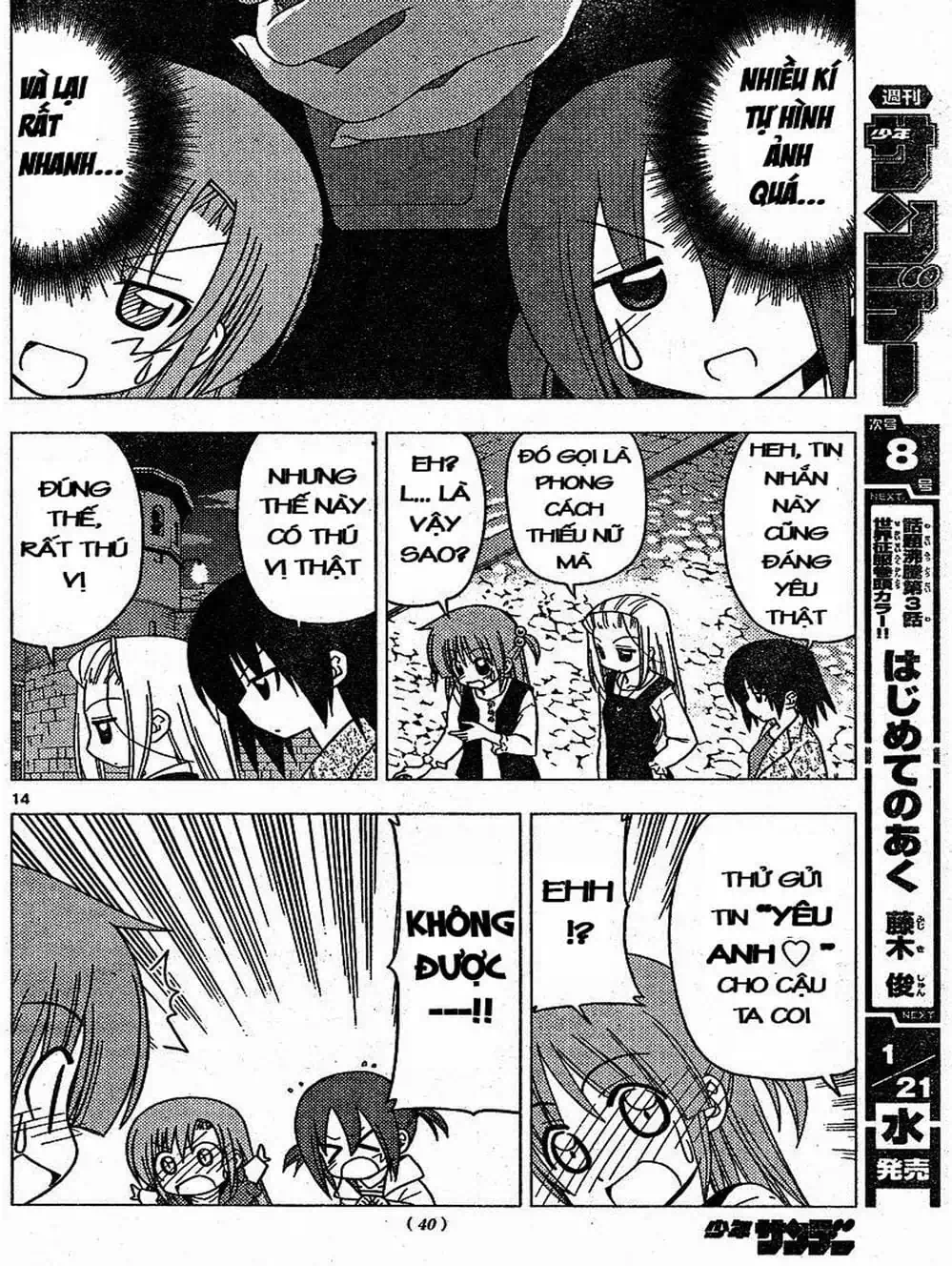 Truyện Tranh Chàng Quản Gia - Hayate No Gotoku trang 4