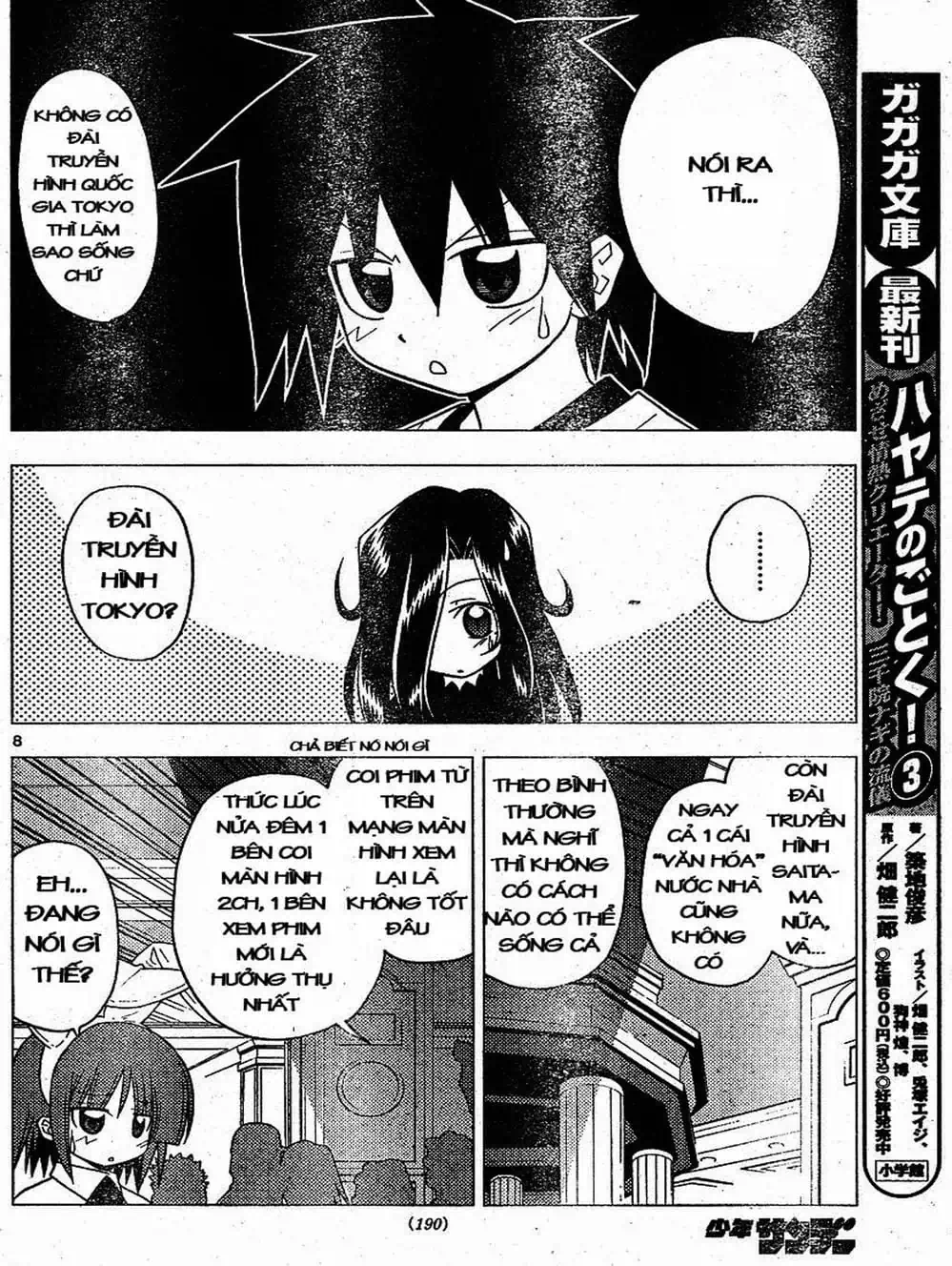 Truyện Tranh Chàng Quản Gia - Hayate No Gotoku trang 4