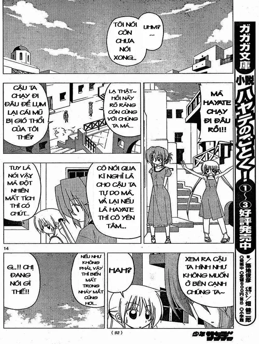 Truyện Tranh Chàng Quản Gia - Hayate No Gotoku trang 4