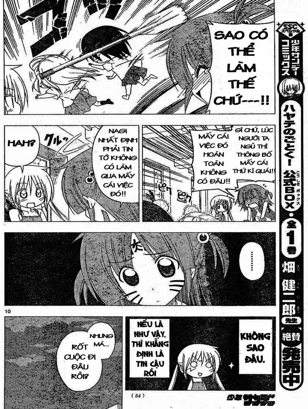 Truyện Tranh Chàng Quản Gia - Hayate No Gotoku trang 4