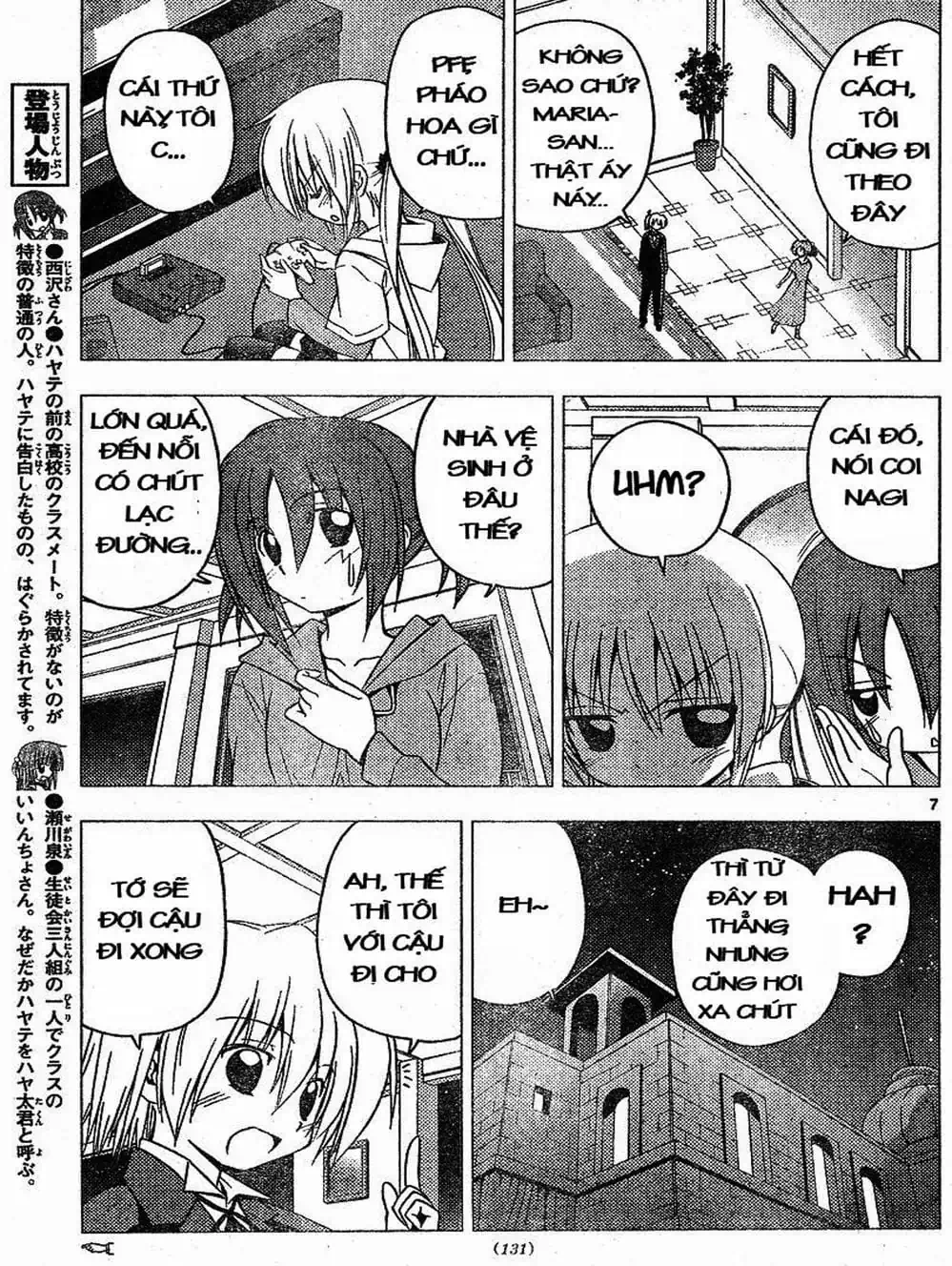 Truyện Tranh Chàng Quản Gia - Hayate No Gotoku trang 4