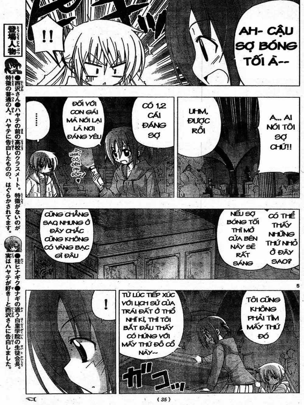 Truyện Tranh Chàng Quản Gia - Hayate No Gotoku trang 4