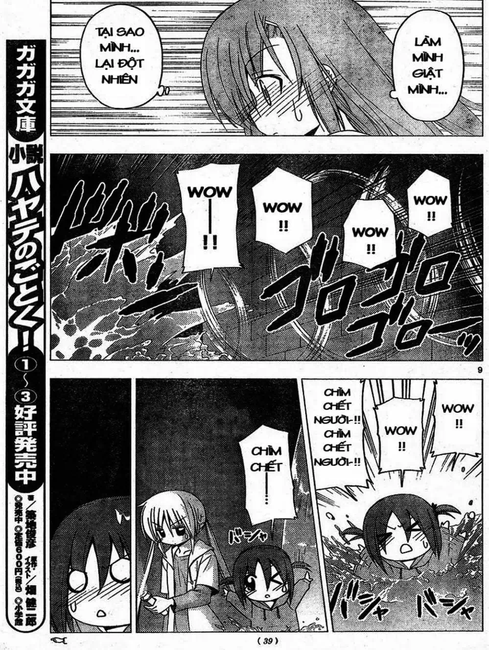 Truyện Tranh Chàng Quản Gia - Hayate No Gotoku trang 4