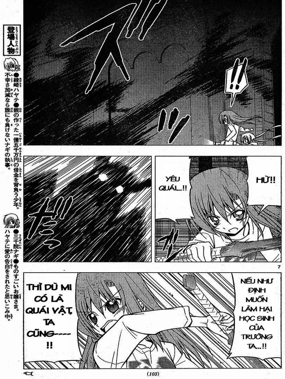 Truyện Tranh Chàng Quản Gia - Hayate No Gotoku trang 4