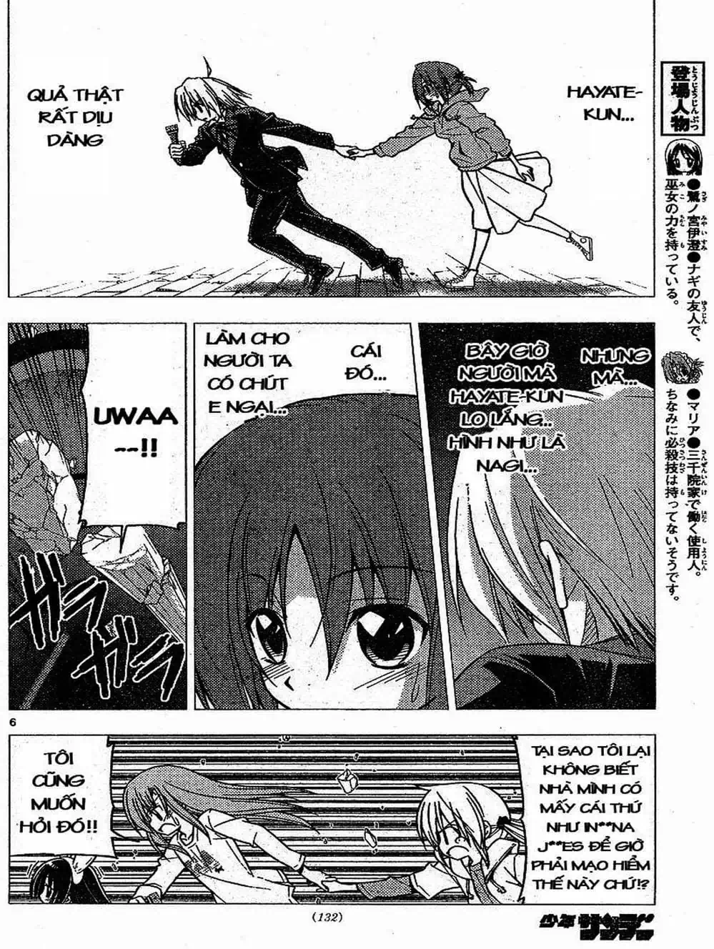 Truyện Tranh Chàng Quản Gia - Hayate No Gotoku trang 4