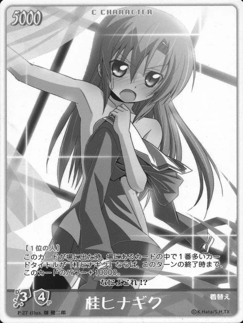 Truyện Tranh Chàng Quản Gia - Hayate No Gotoku trang 4