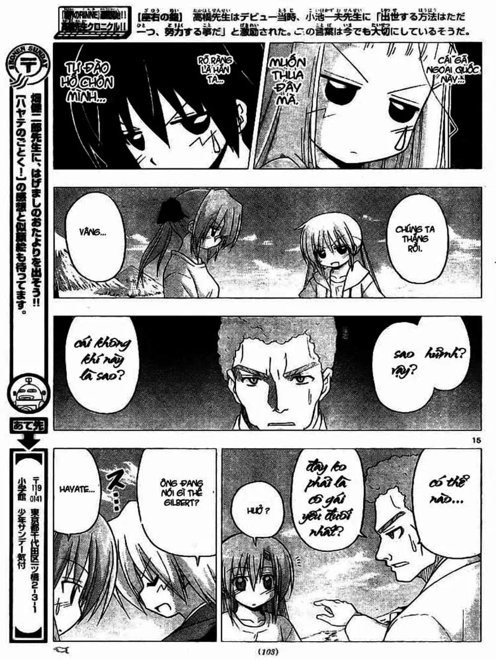 Truyện Tranh Chàng Quản Gia - Hayate No Gotoku trang 4