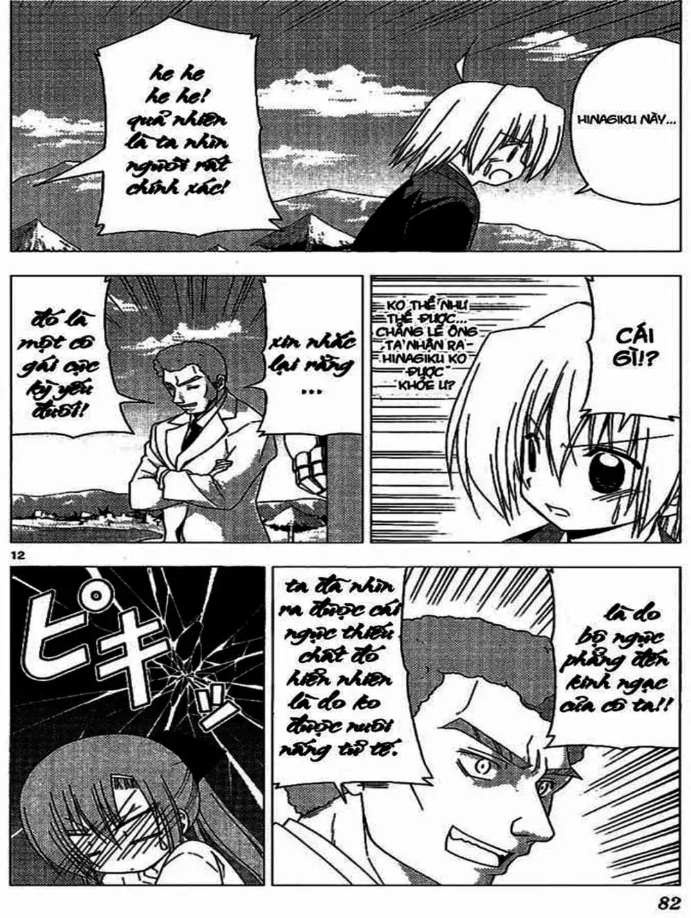 Truyện Tranh Chàng Quản Gia - Hayate No Gotoku trang 4