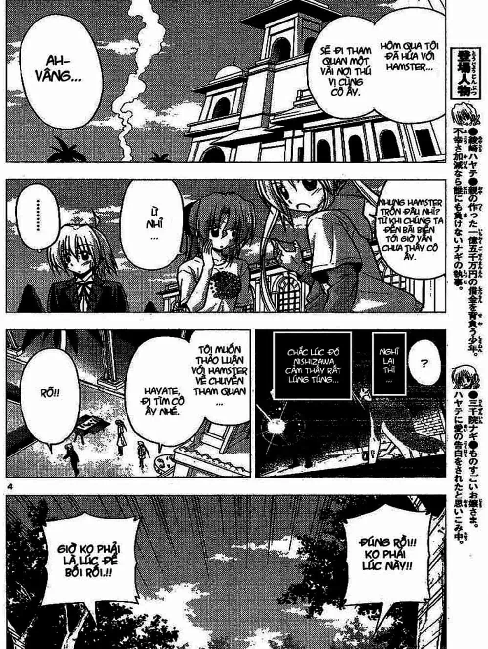 Truyện Tranh Chàng Quản Gia - Hayate No Gotoku trang 4