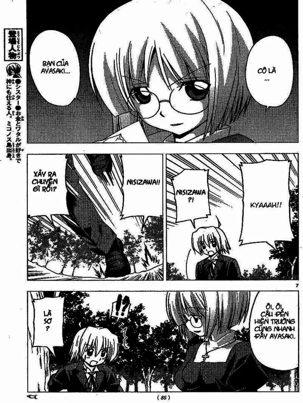 Truyện Tranh Chàng Quản Gia - Hayate No Gotoku trang 4