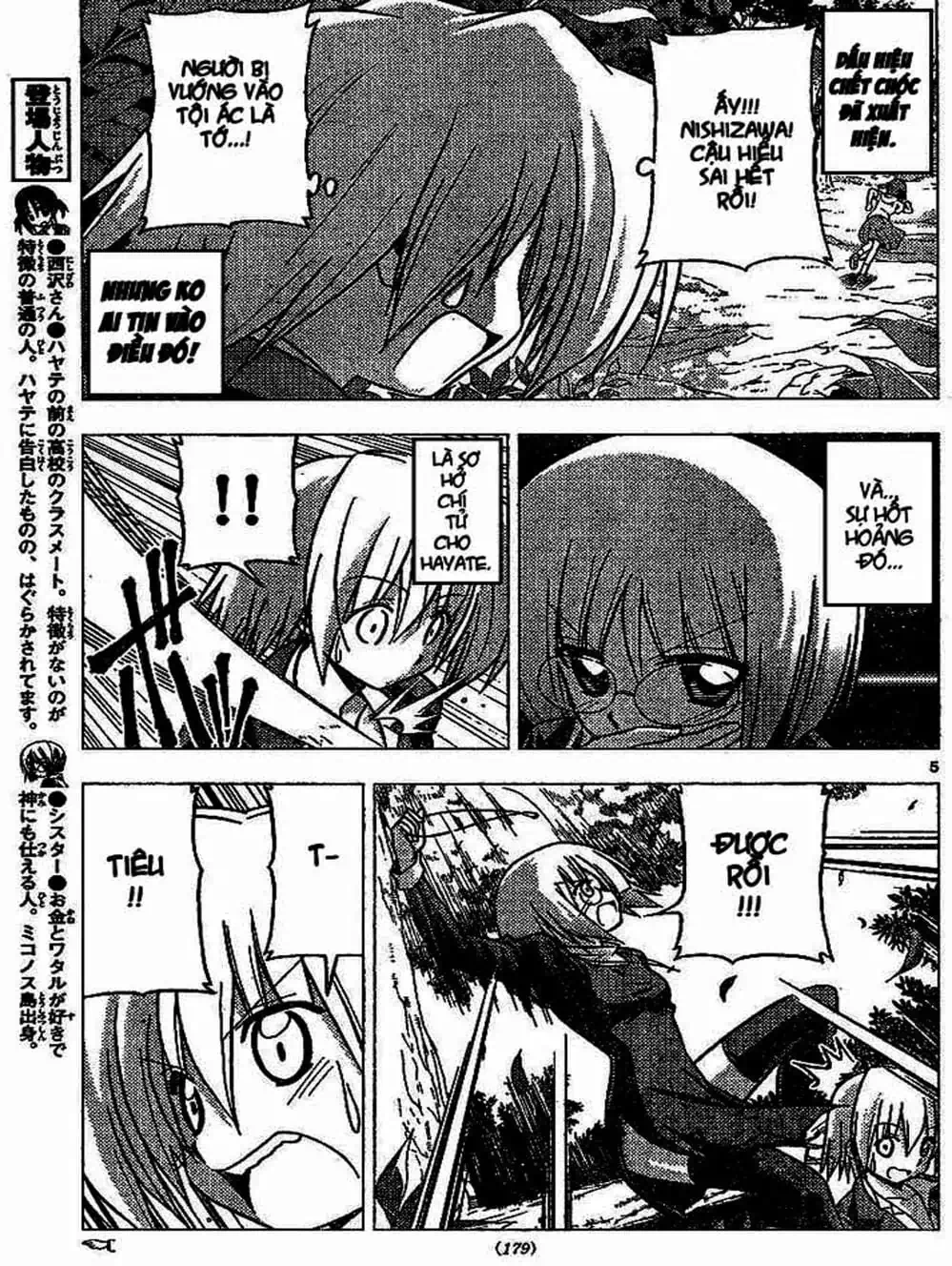 Truyện Tranh Chàng Quản Gia - Hayate No Gotoku trang 4