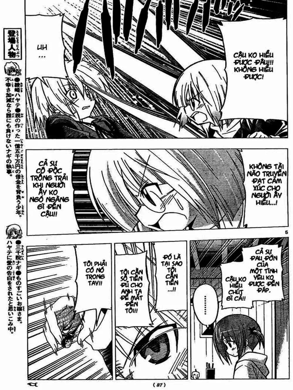 Truyện Tranh Chàng Quản Gia - Hayate No Gotoku trang 4