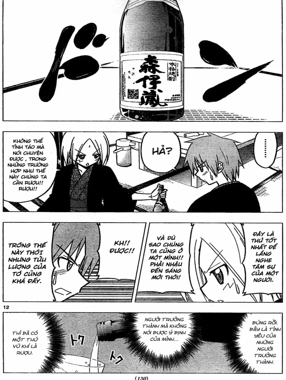 Truyện Tranh Chàng Quản Gia - Hayate No Gotoku trang 4