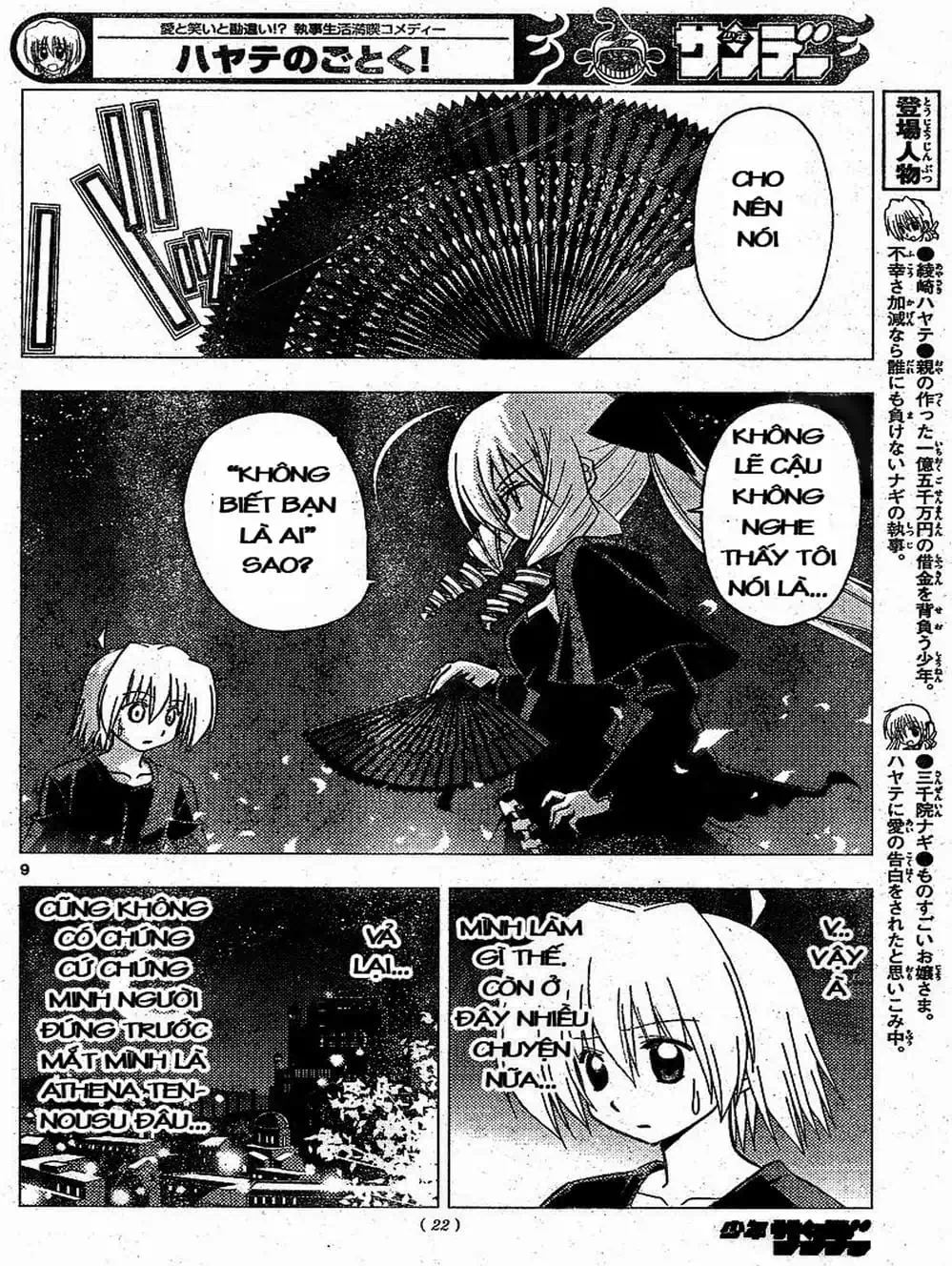 Truyện Tranh Chàng Quản Gia - Hayate No Gotoku trang 4