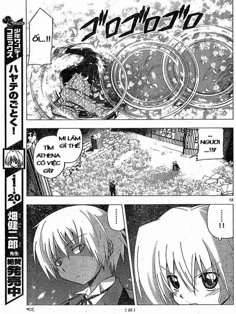 Truyện Tranh Chàng Quản Gia - Hayate No Gotoku trang 4