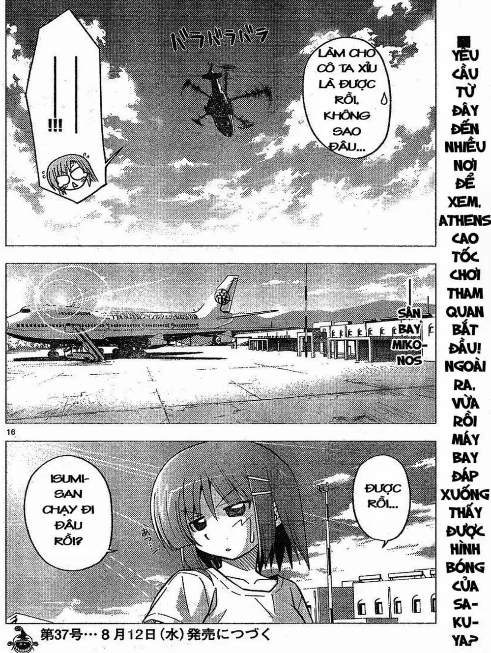 Truyện Tranh Chàng Quản Gia - Hayate No Gotoku trang 4