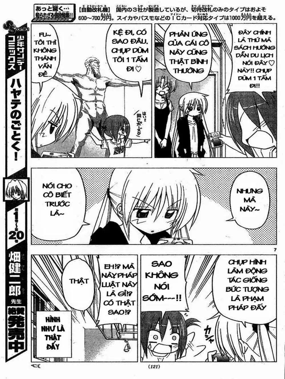 Truyện Tranh Chàng Quản Gia - Hayate No Gotoku trang 4