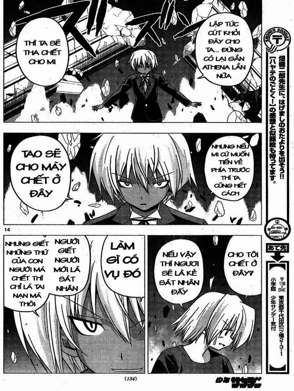 Truyện Tranh Chàng Quản Gia - Hayate No Gotoku trang 4