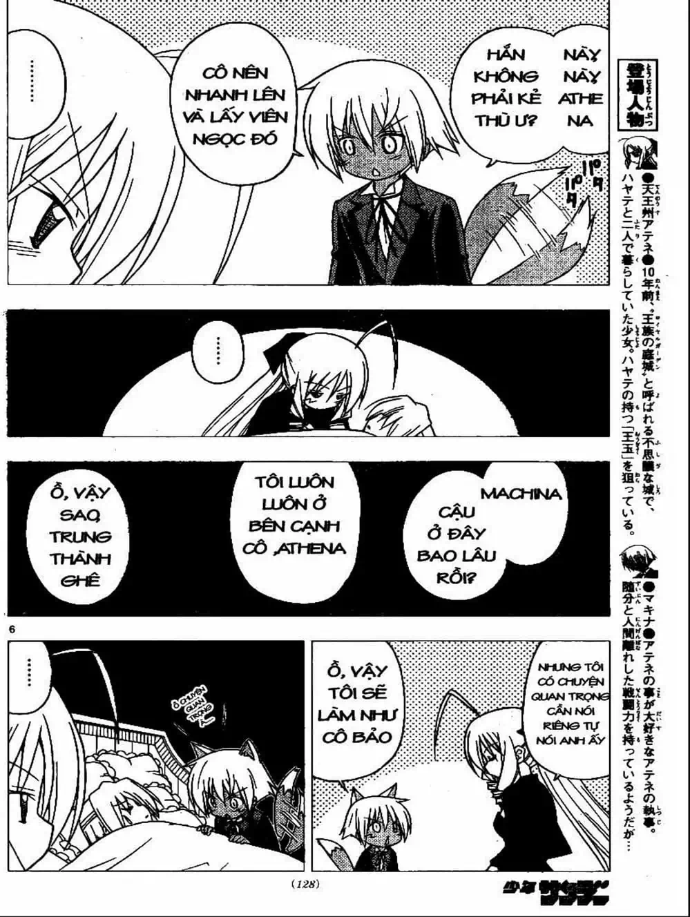 Truyện Tranh Chàng Quản Gia - Hayate No Gotoku trang 4