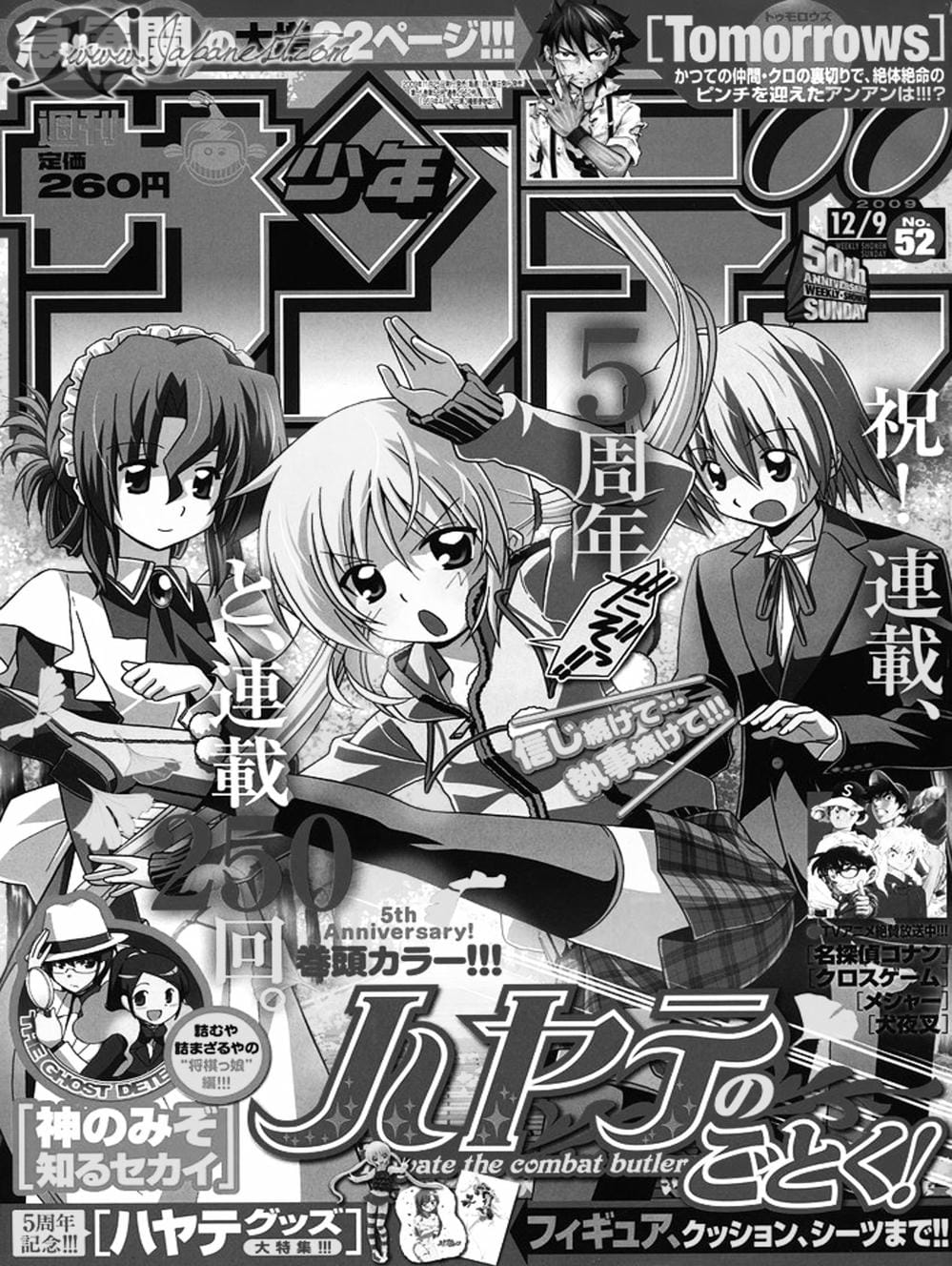 Truyện Tranh Chàng Quản Gia - Hayate No Gotoku trang 4